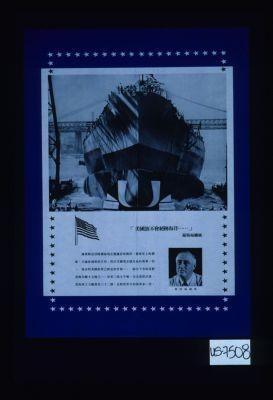 Meiguoqi buhui jueji haiyang