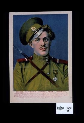 Pervyi georgievskii kavaler Kuz'ma Kriuchkov