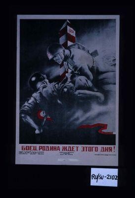 Boets, Rodina zhdet etogo dnia!