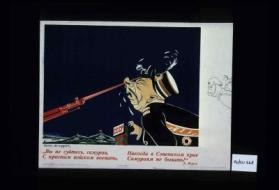 "Vy ne suites', samurai, s krasnym voiskom voevat', nikogda v sovetskom krae samuraiam ne byvat'."