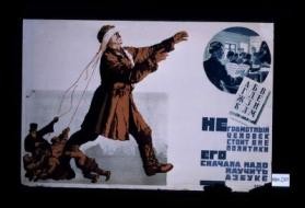 Ne gramotnyi chelovek stoit vne politiki. Ego snachala nado nauchit' azbuke. - Lenin