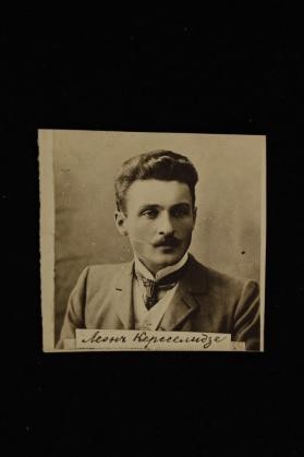 Kereselidze, Leon and Georgii