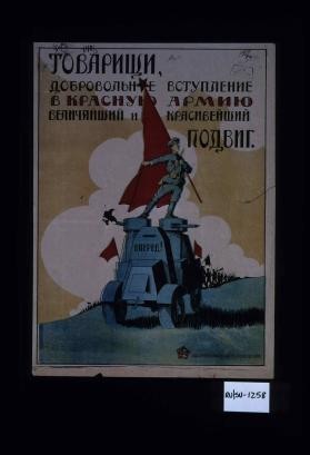 Tovarishchi, dobrovol'noe vstuplenie v Krasnuiu Armiiu velichaishii i krasiveishii podvig