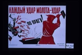 Kazhdyi udar molota - udar po vragu!