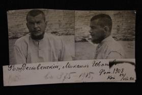 Rozhdestvenskii, Mikhail Ivanovich