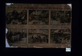 Dlia krest'ian pravdivyi skaz, kak prognali bar ot nas