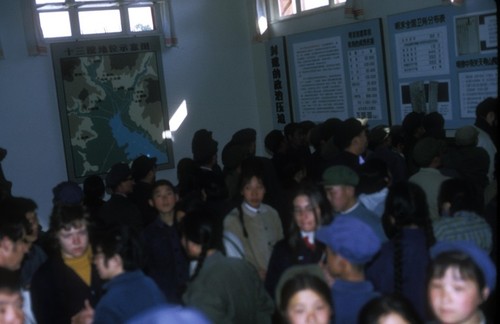 Ming Tombs Education Hall