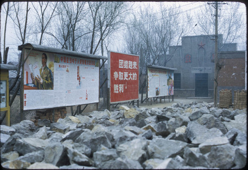 Jinan Pencil Factory