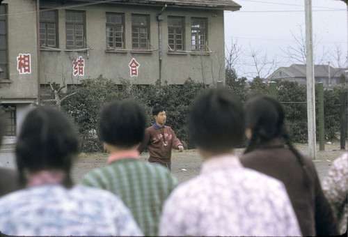 Shanghai Phoenix Worker's Village Middle School