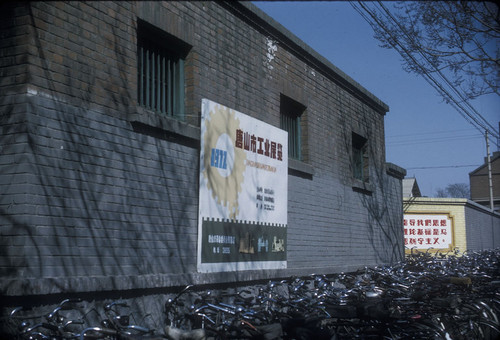 Sign Advertising an Exhibition of Tangshan's Industries