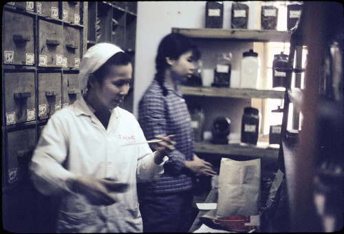 Boat People's Commune Medical Clinic (Guangzhou)