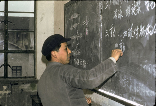 Shanghai Phoenix Worker's Village School