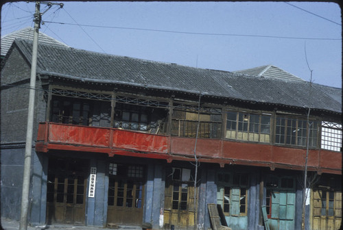 Old Housing & Shops (Beijing)