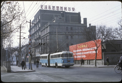 Tianjin Street Scene