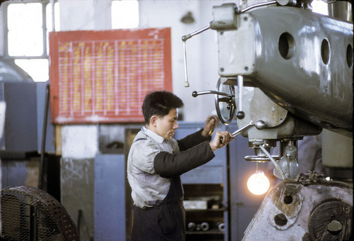 Shanghai Shipyard: Machinist