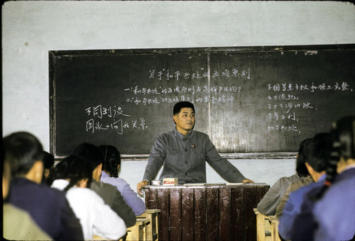 Middle School Class on China's 5 Principles of Peaceful Coexistence