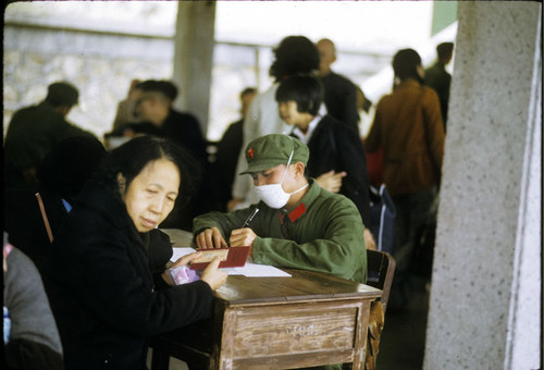 Lowu Border Checkpoint