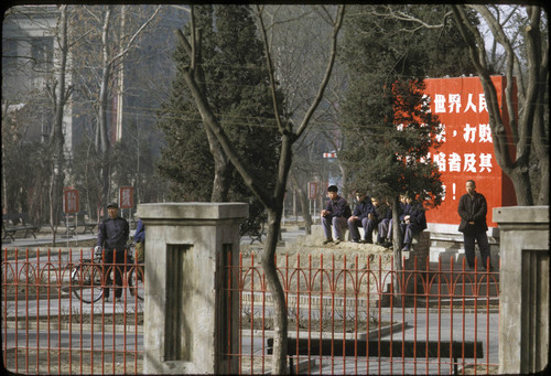 Tianjin Park