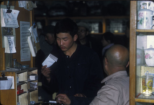 Shopping in Mao's China