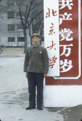 Beijing University Student at the Gate