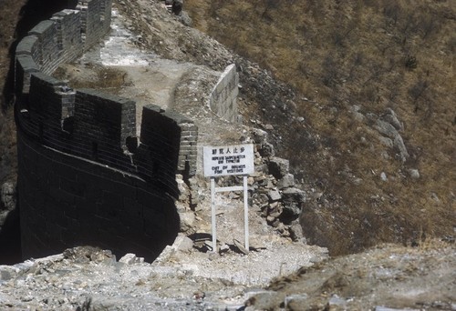 Unrepaired Section of the Great Wall