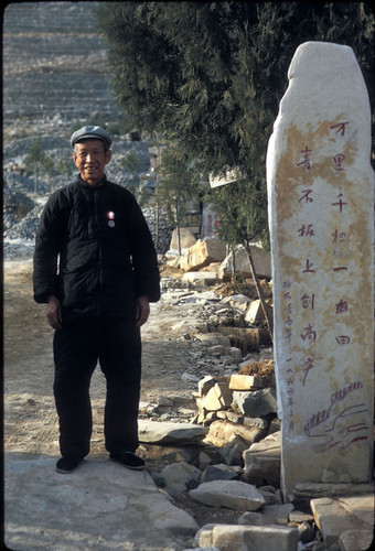 Sandstone Hollow (Shashiyu) Production Brigade (Hebei)