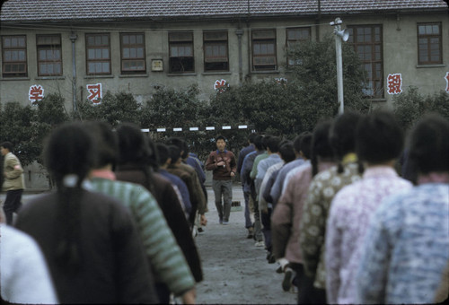 Shanghai Phoenix Worker's Village Middle School