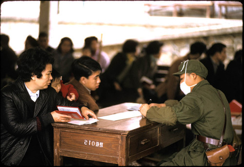 Lowu Border Checkpoint