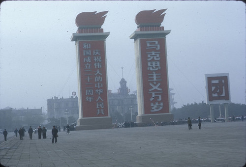 Tian An Men Square