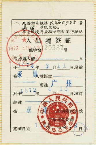 Visa of People's Republic of China