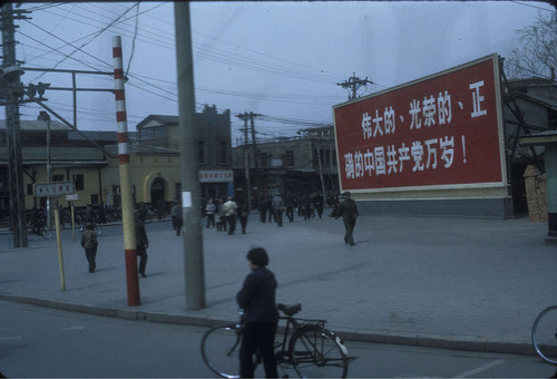 Beijing Street Scene