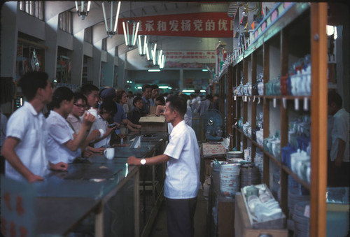 Beijing East Wind Market