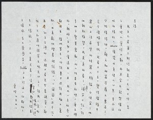 Letter from Eileen Chang to C.T. Hsia , ca. 1976