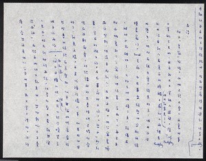 Letter from Eileen Chang to C.T. Hsia, 1966