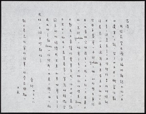 Letter from Eileen Chang to C.T. Hsia, ca. 1978