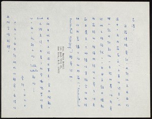 Letter from Eileen Chang to C.T. Hsia, ca. 1972