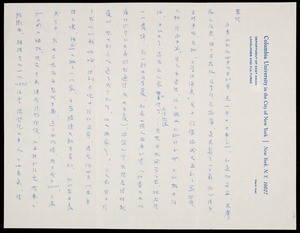 Letter from C.T. Hsia to Eileen Chang, ca. 1988