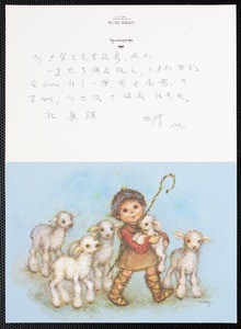 Christmas Card from C.T. Hsia to Eileen Chang, 1990