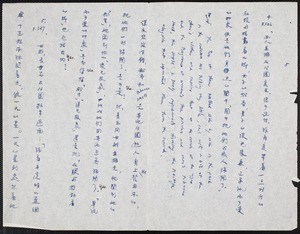 Letter from C.T. Hsia to Eileen Chang, 1968