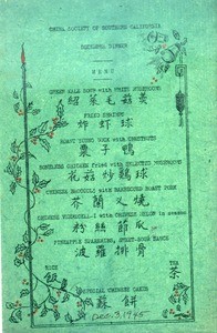 China Society of Southern California December 1945 dinner menu