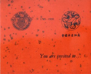 Banquet in observance of 150th anniversary of the establishment of trade relations between China and the United States