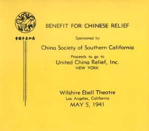 China Society of Southern California. Benefit for Chinese Relief