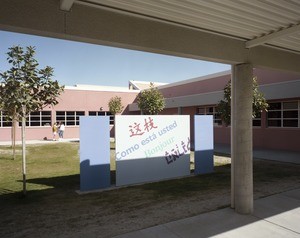 Vista High School, Vista, Calif., 1988