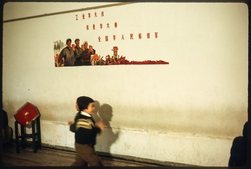 Shanghai Phoenix Worker's Village School