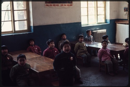 Beijing Nursery