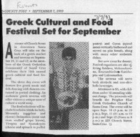 Greek Cultural and Food Festival Set for September