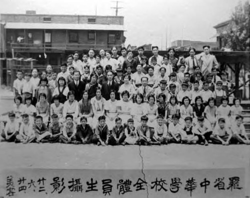 Chinese school group, Chung Hua School