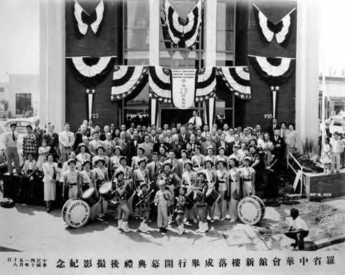 Large social gathering of the Chinese Consolidated Benevolent Association. In front are the Los Angeles Chinese Mei- Wah girls