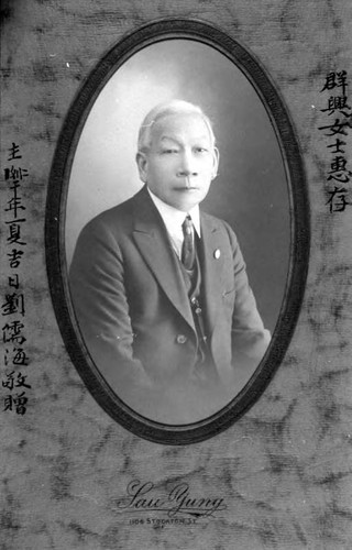 Photo of Ru Hai Liu (Lau Yung, 1106 Stockton Street, San Francisco)