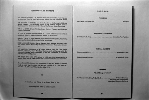 2nd page: Life Honorable Members 3rd page: Program The China Society of Southern California Cover of China Society 40th Anniversary, at Mah Jen Low (1935-1975)